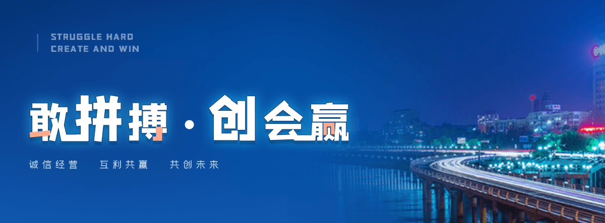 德阳生鲜连锁超市冷库